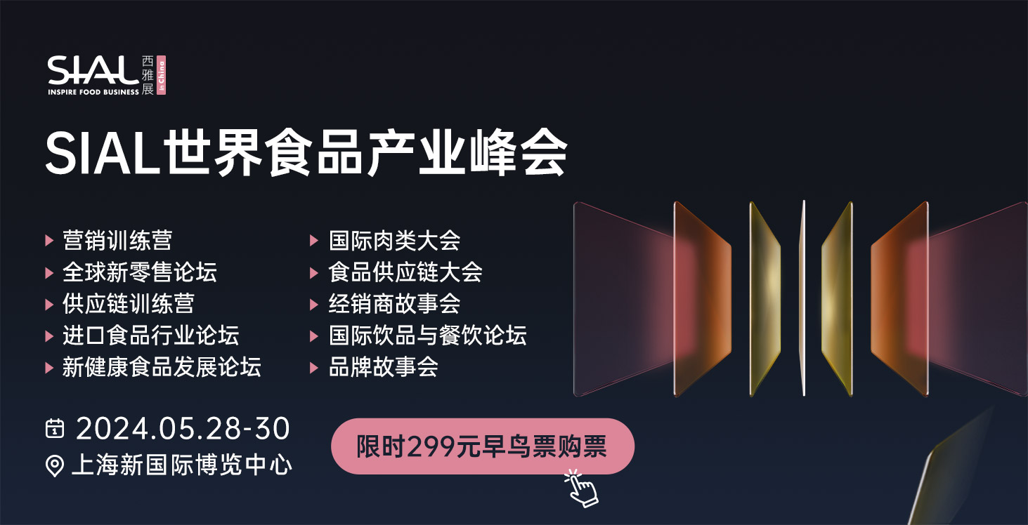 限時299元早鳥票購票