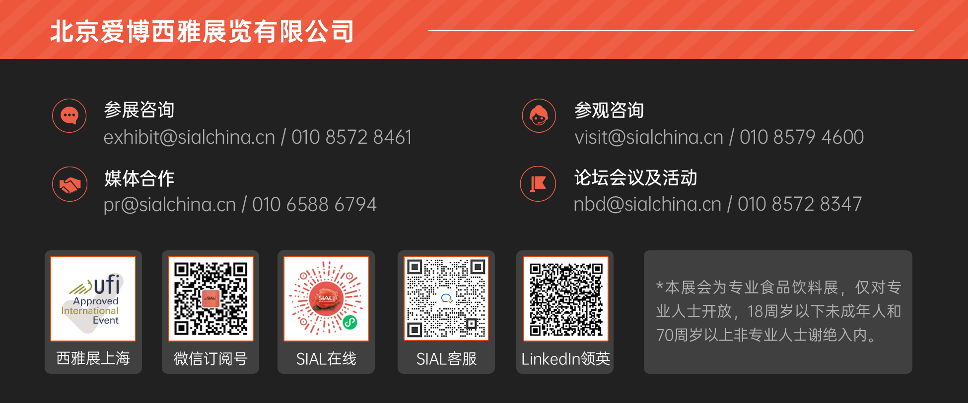 聯系方式