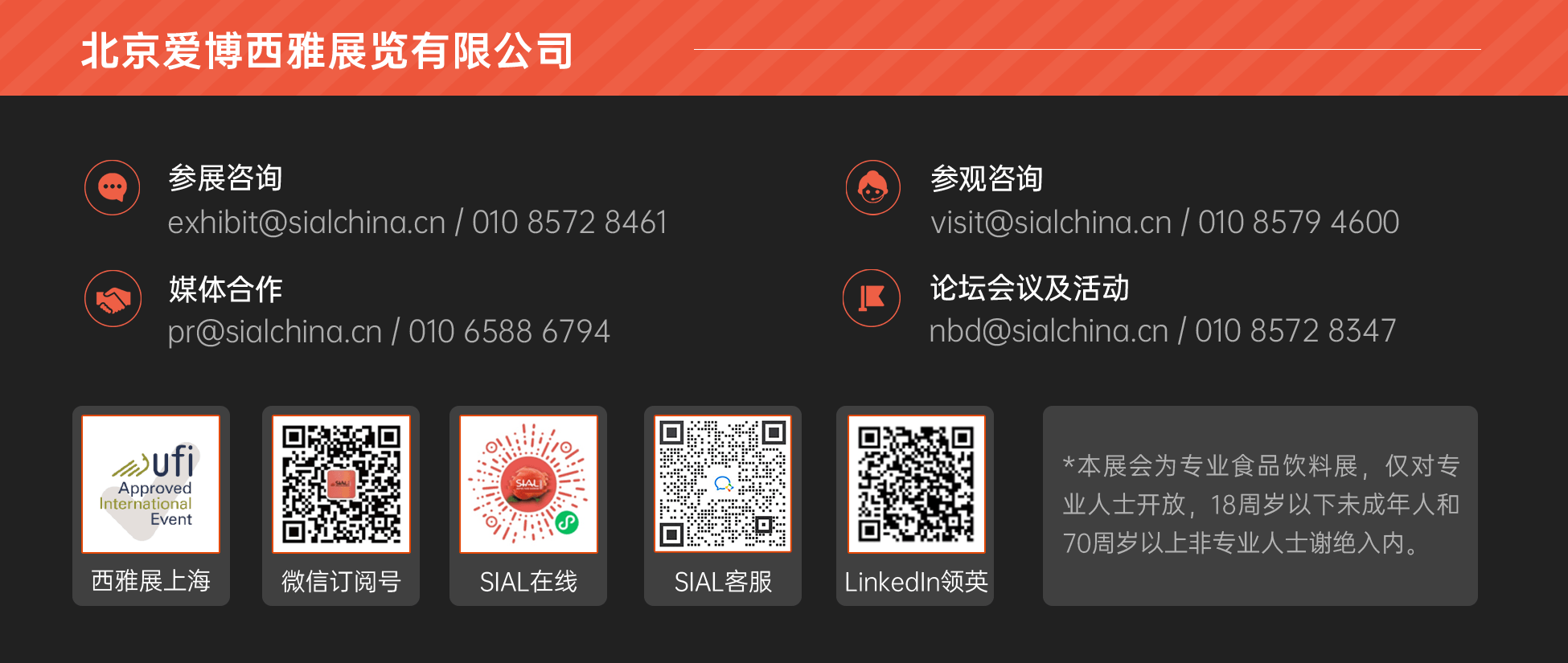 聯(lián)系方式