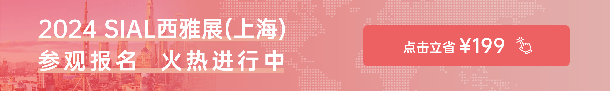 點擊立?。?99